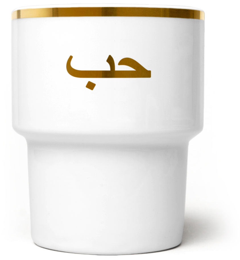 Love in Arabic Mug